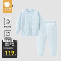 贝肽斯儿童套装针织衫冬宝宝毛衣裤子两件套潮流童装 兰色 120cm