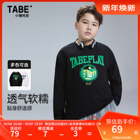 小猪托尼TABE儿童长袖T恤春秋纯棉舒适2024胖男童宽松加大 简约字母组合T黑 190,175-180高,165-190斤