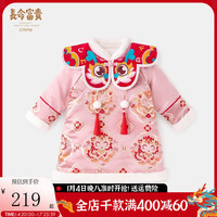 长命富贵周岁女宝礼服秋冬女童中式旗袍国风刺绣加绒连衣裙宝宝过年拜年服 粉雕玉龙 80