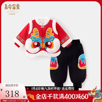 长命富贵拜年服男童冬季国风加厚套装龙年宝宝周岁礼服秋冬过年衣服棉服 龙华富贵