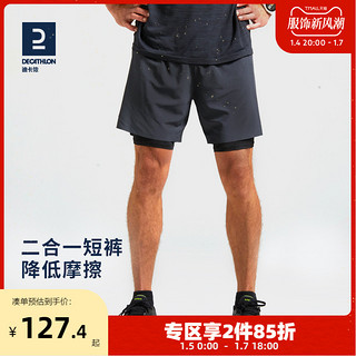 DECATHLON 迪卡侬 KIPRUN 男子运动短裤 8588352 灰黑色 M