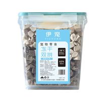 伊宠 零食冻干双拼冻干桶（鸡肉粒+牛肝粒）500g