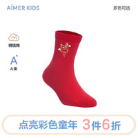 爱慕儿童(AIMER KIDS)秋冬中性生肖龙新年红品儿童袜子棉短袜/中筒袜宝宝周岁薄款 短袜金龙局印 24(脚长22-24cm,10岁以上)