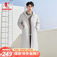 乔丹QIAODAN棉服男外套保暖连帽长款棉衣休闲运动服 浅苔灰 180/XL