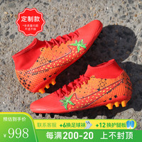 耐克小李子:NIKE耐克刺客15MDS中端高帮AG短钉成人足球鞋男FD1158-600 款不支持退换货 46 (300MM)