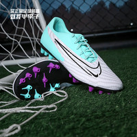 NIKE 耐克 官网男子足球鞋 24春季新款暗煞Phantom GX AG中端短钉人草足球鞋 DD9469-300 45