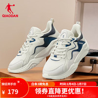 乔丹QIAODAN运动鞋男春季复古休闲鞋舒适老爹鞋轻便跑步鞋 象牙色/灰银色 42.5
