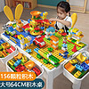星帕 儿童积木桌玩具大颗粒积木拼装兼容乐高大尺寸 大号1椅