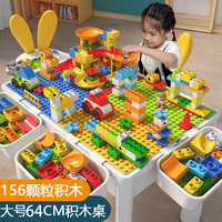 星帕 儿童积木桌玩具大颗粒积木拼装兼容乐高大尺寸 大号1椅