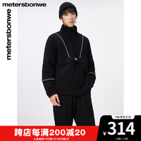 美特斯邦威卫衣男士半高领纯色高街潮流拉链上衣 影黑 185/XXL