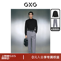 GXG男装 冬季含羊毛半高领毛衣加厚休闲西裤商务套装 上装黑色 175/L