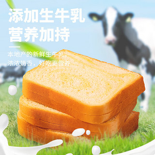 惠寻京东自有品牌 蔬菜牛奶+香蕉牛奶厚切吐司 两种口味 120g*2箱