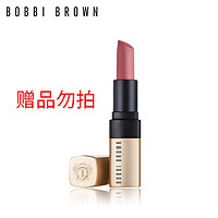 BOBBI BROWN 新纯色奢金哑光唇膏3号4.5g 口红