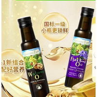 88VIP：Grandpa's Farm 爷爷的农场 儿童牛油果油100ml 亚麻籽油100ml