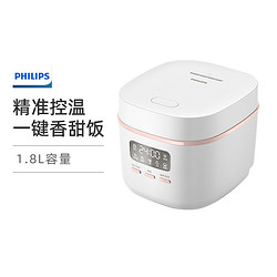 PHILIPS 飞利浦 迷你电饭煲HD3063/20 一键旋风煮 24小时智能预约电饭锅 可预约1.8L