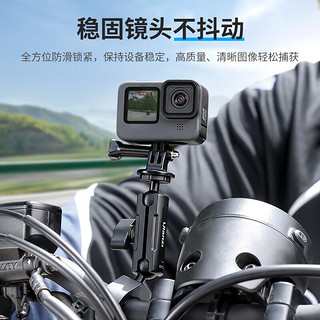 ulanzi优篮子 gopro12/11摩托车支架运动相机骑行支架gopro配件action4/3自行车支架insta360支架