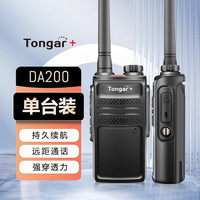 TONGAR 大容量电池 模拟对讲机+耳机+大容量电池 单只