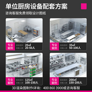 乐创（lecon）商用饮水机 35L不锈钢开水器 三级过滤饮水机 一开五温 LC-J-WY6H【一价无忧】