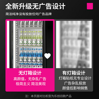 Lecon 乐创 展示柜冷藏柜保鲜柜饮料柜超市便利店冰箱立式单门冰柜食品水果啤酒柜 LC-ZSG230