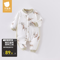 贝肽斯婴儿连体衣秋冬装保暖夹棉新生儿衣服宝宝睡衣纯棉哈衣爬服 森林-中开扣 90cm