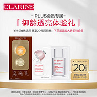 CLARINS 娇韵诗 轻感双萃+小瓷瓶+防晒