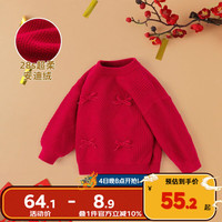 DUDUJIA嘟嘟家 嘟家女童红色毛衣冬季儿童拜年服宝新年装喜庆过年服童装 新年红