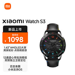 MI 小米 Xiaomi Watch S3 黑色+Xiaomi Watch 表圈表带 黑彩虹