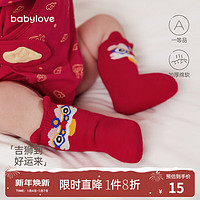 babylove婴儿中筒袜冬款宝宝毛圈袜保暖新生儿袜子喜庆过年宝宝袜 狮狮顺意 11.5cm（1-3岁）