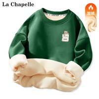LA CHAPELLE MINI拉夏贝尔男童加绒卫衣加厚保暖衣童装一体绒儿童冬装 【加绒卫衣】口袋熊裤标墨绿色 130