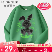 LA CHAPELLE HOMME拉夏童装男童卫衣春秋款2023男孩长袖衣服中大童上衣儿童秋装 【薄款圆领dfca7】 110