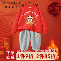 LA CHAPELLE HOMME拉夏童装儿童加绒套装冬款大童龙年红色新年款衣服男女童加厚卫裤 【加绒圆领套装】dfq5 140