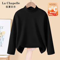 La Chapelle 儿童半高领长袖打底衫 保暖薄绒加厚