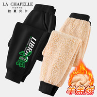 LA CHAPELLE HOMME拉夏童装儿童羊羔绒裤子加绒保暖冬季儿童加厚长裤冬季运动裤 【加厚裤子】黑色（绿兔） 120