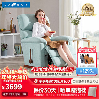 LAZBOY 乐至宝 多功能单人布艺沙发LZ.P510 薄荷绿经典手动