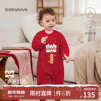 babylove婴儿连体衣秋冬新生儿宝宝夹棉保暖哈衣拜年服喜庆过年衣服 岁岁洽洽 59cm