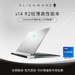 DELL 戴尔 ALIENWARE 外星人 x14 R1 2022款 十二代酷睿版 14.0英寸 游戏本