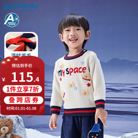歌瑞家(greatfamily)儿童针织衫男童装上衣小童套头毛衣羊毛线衫乐友 混色 80【9-18个月】