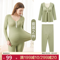 米度丽秋衣秋裤套装保暖内衣秋衣产后喂奶衣月子服睡衣 绿色 M