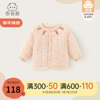 乖奇熊三防婴儿夹棉外套冬装保暖上衣宝宝加厚棉衣棉服冬天外穿小棉袄 浅粉色 80cm