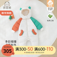 乖奇熊婴儿羽绒服连体衣冬季三防连帽保暖鸭绒宝宝拉链哈衣外出冬天衣服 米白色 73cm