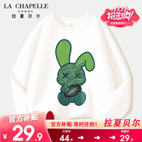 LA CHAPELLE HOMME拉夏童装男童卫衣春秋款2023男孩长袖衣服中大童上衣儿童秋装 【薄款圆领dfca10】 130
