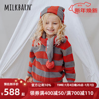 Milkbarn儿童毛衣宝宝针织套头衫男女童秋冬保暖羊毛衫 樱桃夹心 110cm