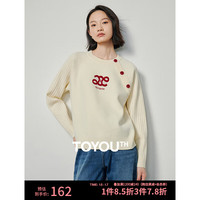 初语奶油色斜扣设计感软糯针织衫女2024年春季慵懒风字母毛衣 杏色 M