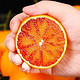 四川 贵族橙 塔罗科血橙 现摘爆汁 净重9斤 单果70mm以上