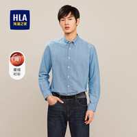 HLA 海澜之家 长袖衬衫男秋冬纯棉暖绒系列保暖亲肤轻商务休闲格纹衬衣男