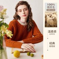 厚款保暖100%绵羊毛衫撞色绞花女式上衣针织毛衣套衫