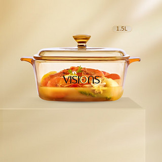 VISIONS 康宁 美国进口1.5L方形汤锅炖锅玻璃锅可明火直烧 锅体可进烤箱家用 VS-15-RV/CN
