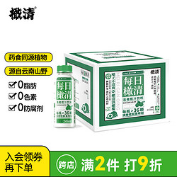 橄清 每日滇橄榄汁245ml*6瓶 0脂0色素高维C饮品油柑汁果蔬汁饮料