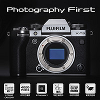 FUJIFILM 富士 X-T5套机  微单相机复古高清视频xt5 五轴防抖xt4升级版
