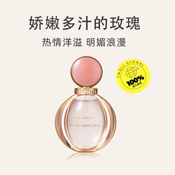 BVLGARI 宝格丽 玫瑰黄金女神 女士淡香50ml